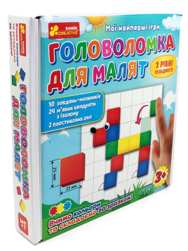 Настольная игра Мои первые игры. Головоломка для малышей, бренду Ранок, для 1-4 гравців - 7 - KUBIX 