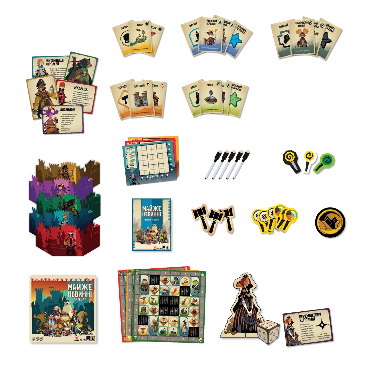 Настольная игра «Почти невинные» (Almost Innocent), бренду Geekach Games, для 2-5 гравців, час гри < 30мин. - 3 - KUBIX 