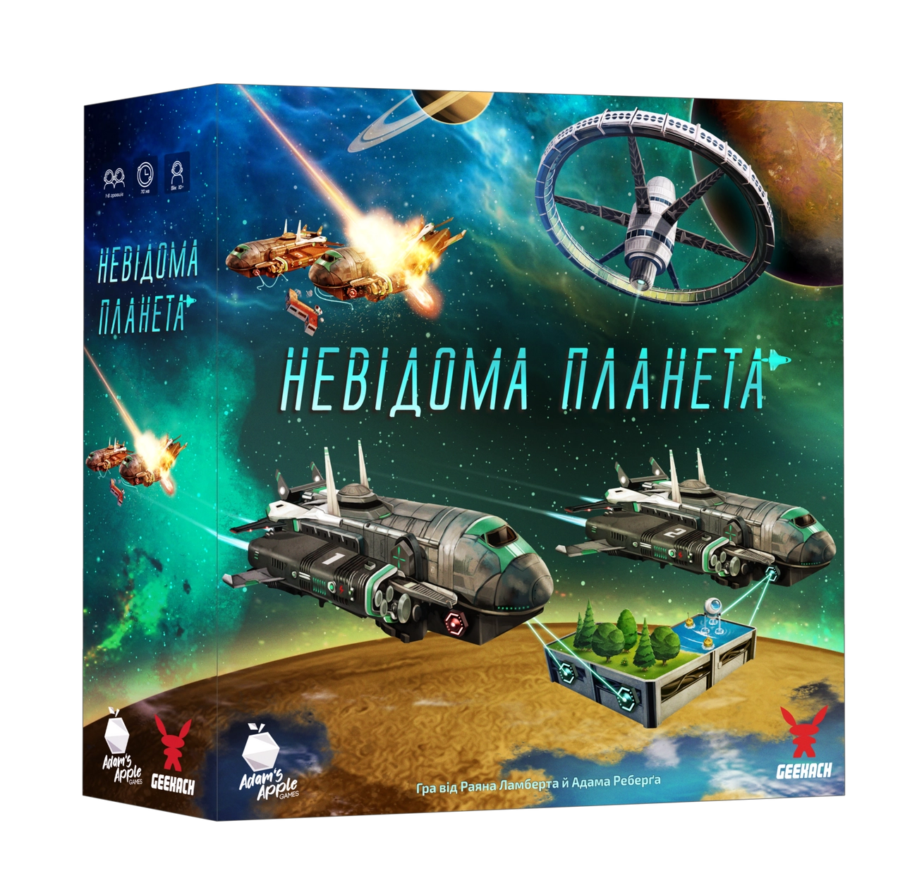 Купити Настольная игра Неизвестная планета (Planet Unknown), бренду Geekach Games - KUBIX Настольная игра Неизвестная планета (Planet Unknown), бренду Geekach Games, для 1-6 гравців, час гри > 60мин. - KUBIX