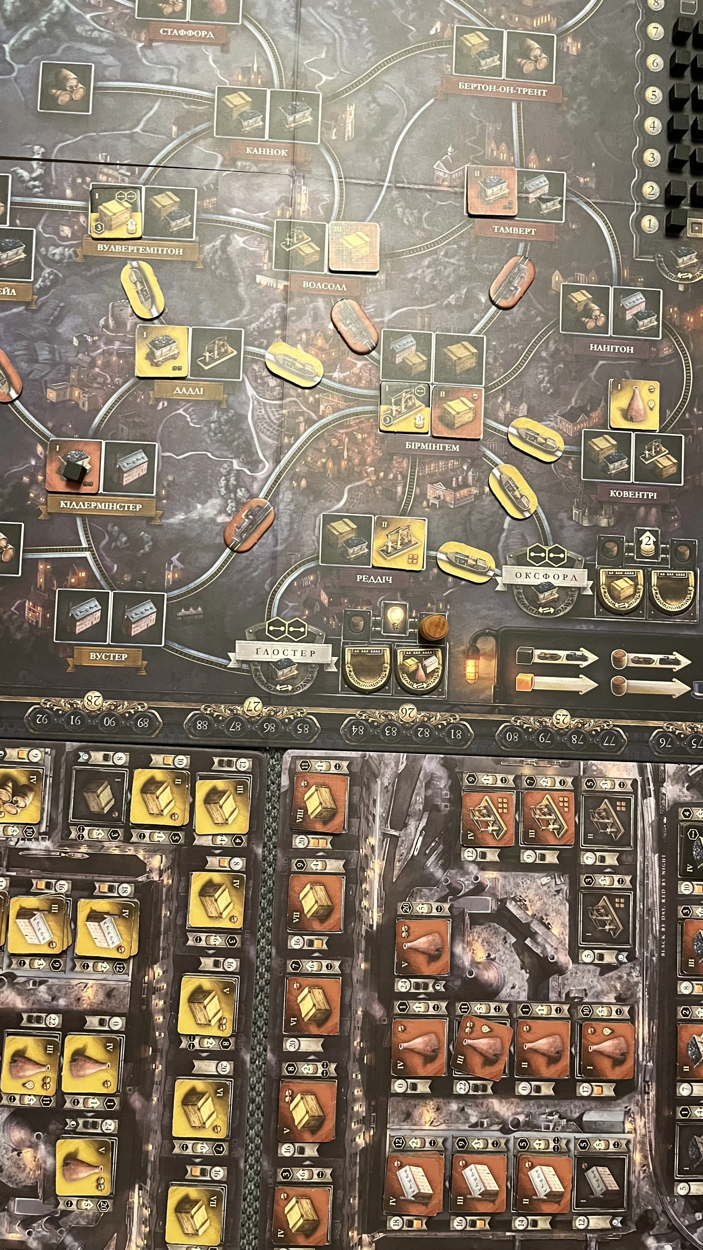 Настільна гра Brass Бірмінгем (Brass: Birmingham), бренду Lord of Boards, для 2-4 гравців, час гри < 60хв. - 7 - KUBIX 
