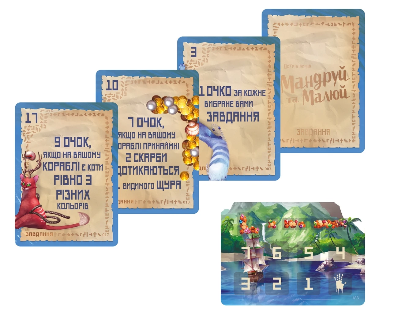 Настольная игра Остров котов. Путешествуй и рисуй (The Isle of Cats Explore & Draw), бренду Geekach Games, для 1-6 гравців, час гри < 30мин. - 4 - KUBIX 