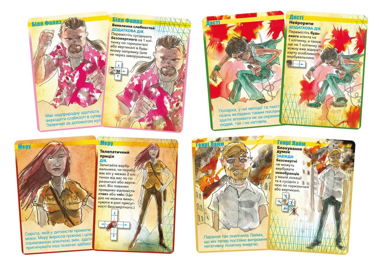 Настільна гра MIND MGMT: Ігри розуму (Mind MGMT: The Psychic Espionage «Game»), бренду Geekach Games, для 1-5 гравців, час гри > 60хв. - 3 - KUBIX 