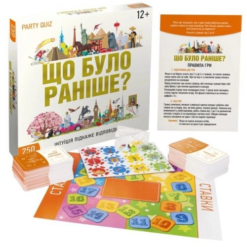 Настільна гра Що було раніше?, бренду DreamMakers, для 2-8 гравців, час гри < 30хв. - KUBIX