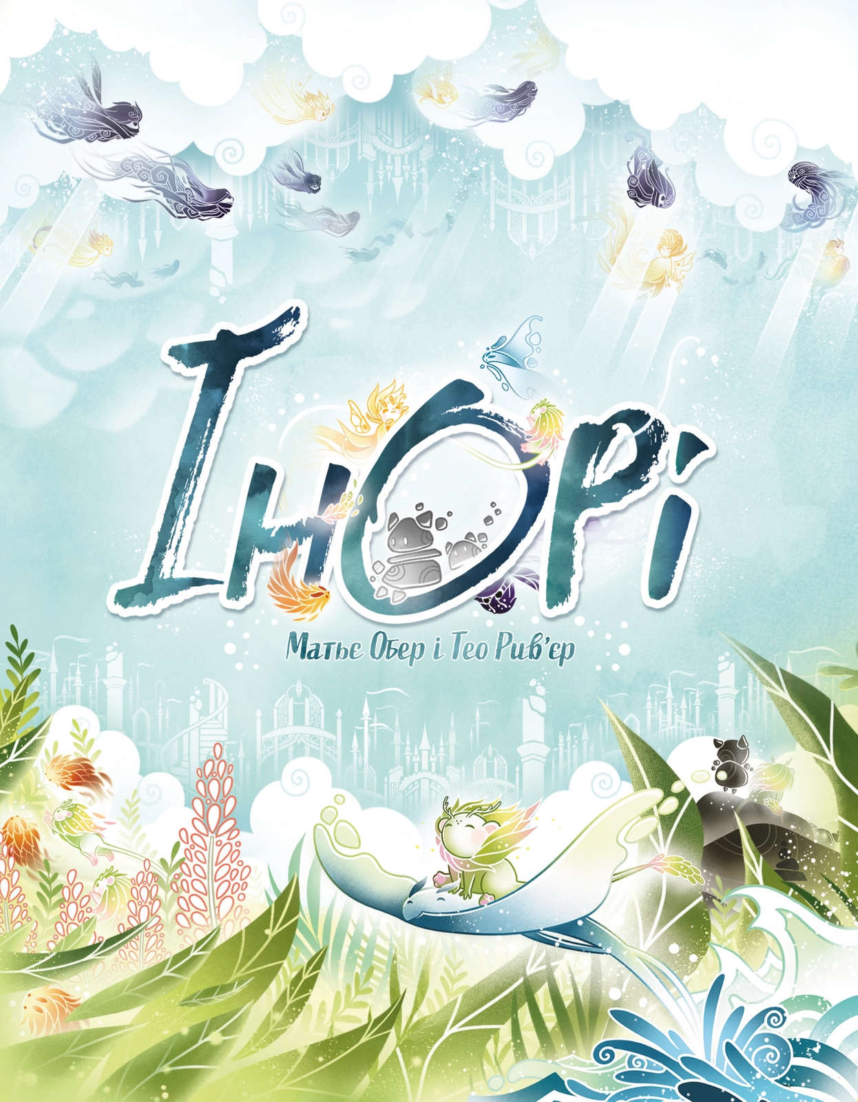 Настольная игра Идору (Inori), бренду Geekach Games, для 2-4 гравців, час гри < 30мин. - 6 - KUBIX 