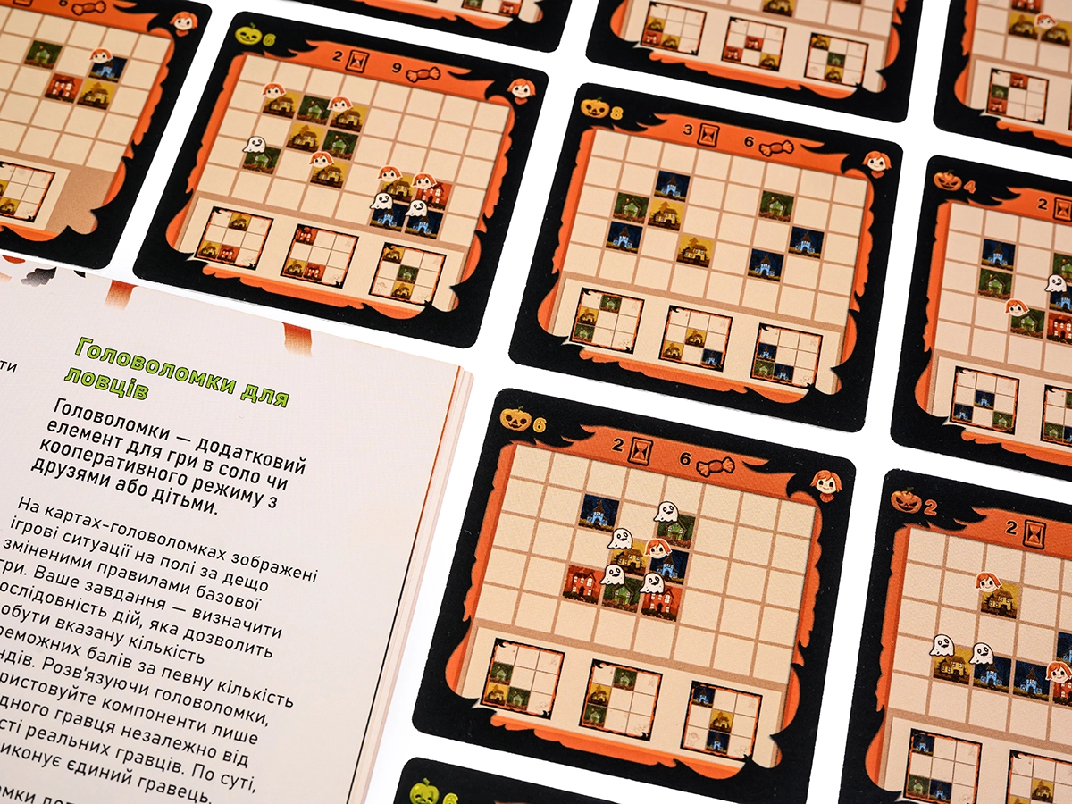 Настольная игра Ловцы лакомства (Candy Hunters), бренду Игромаг, для 1-4 гравців, час гри < 30мин. - 13 - KUBIX 