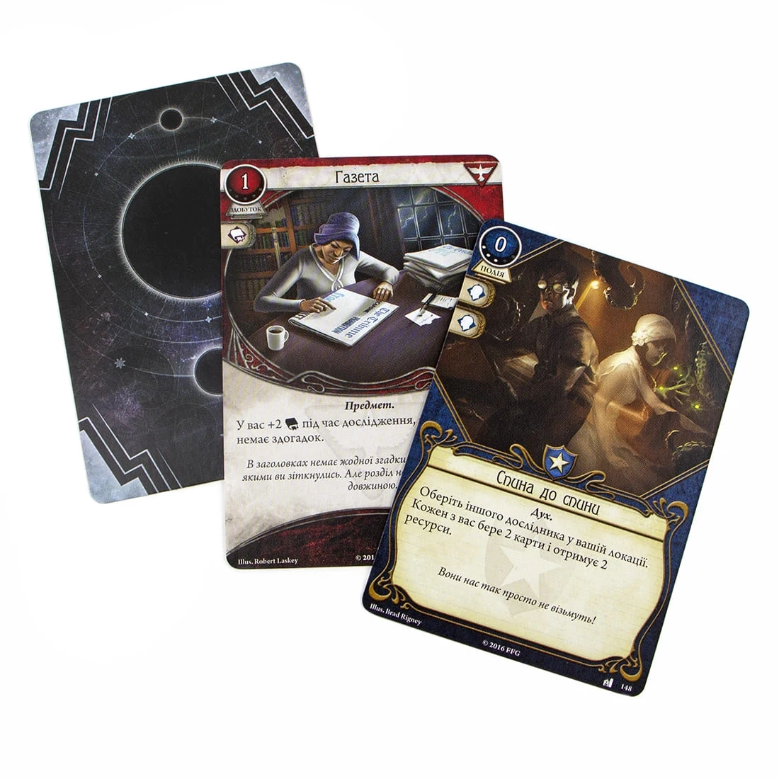 Настільна гра Жах Аркгема: Спадщина Данвіча. Експрес округу Ессекс (Arkham Horror: The Essex County Express), бренду Ігромаг, для 1-4 гравців, час гри > 60хв. - 5 - KUBIX 
