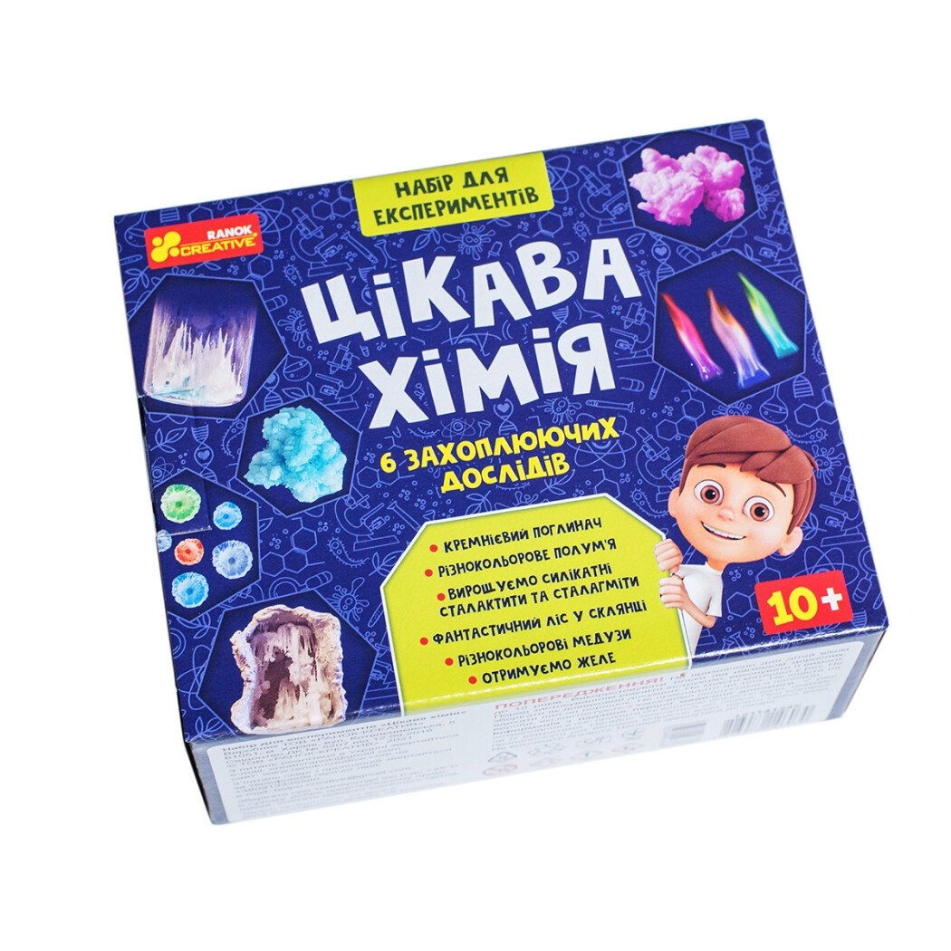 Набор для экспериментов Интересная химия, бренду Ранок, для 1-4 гравців - 10 - KUBIX 