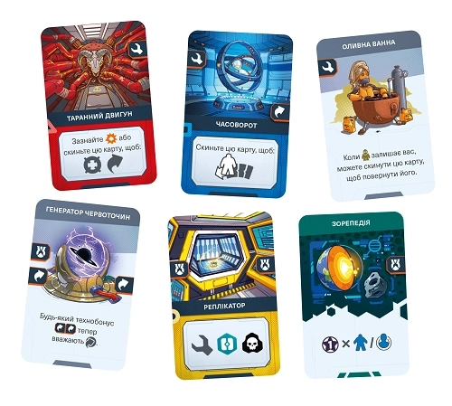 Настольная игра Капитаны Зорелетов (Starship Captains), бренду Lord of Boards, для 1-4 гравців, час гри > 60мин. - 3 - KUBIX 