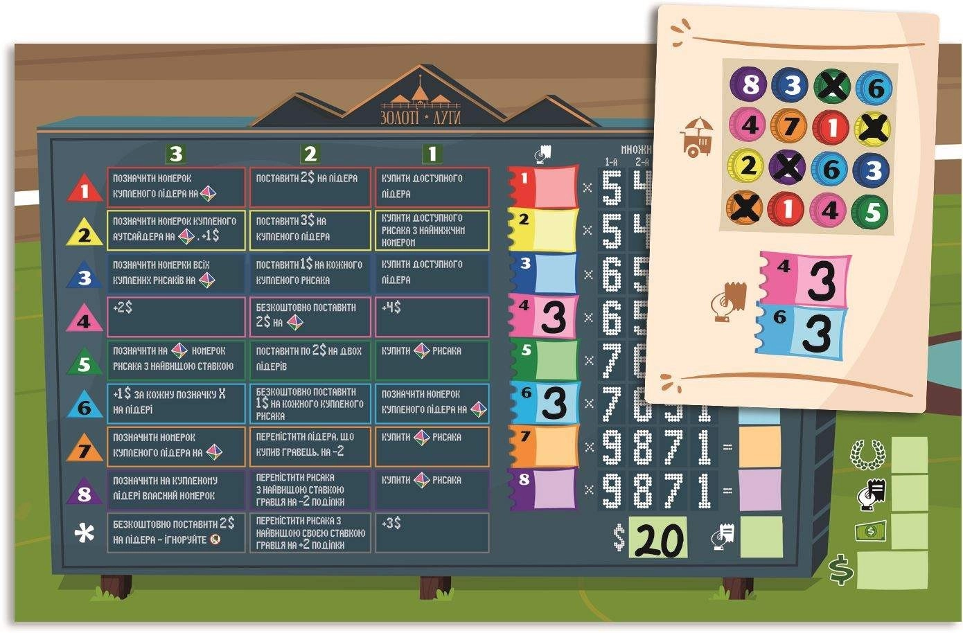 Настільна гра Верхогони (Long Shot: The Dice Game), бренду Games 7Days, для 1-8 гравців, час гри < 30хв. - 8 - KUBIX 