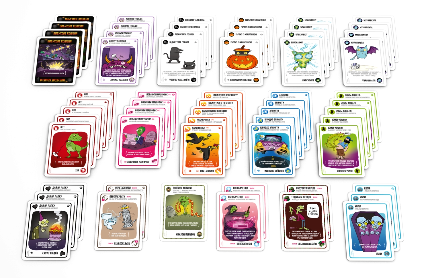 Настольная игра Взрывные котята: Зомби-котята (Zombie Kittens), бренду Rozum, для 2-5 гравців, час гри < 30мин. - 5 - KUBIX 