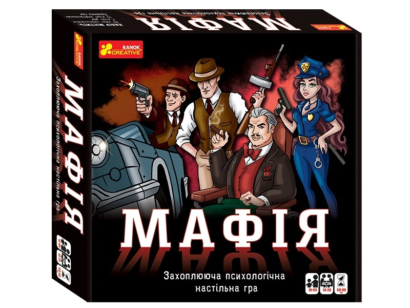 Настольная игра Mafia, бренду Ранок, для 10-12 гравців, час гри > 60мин. - KUBIX