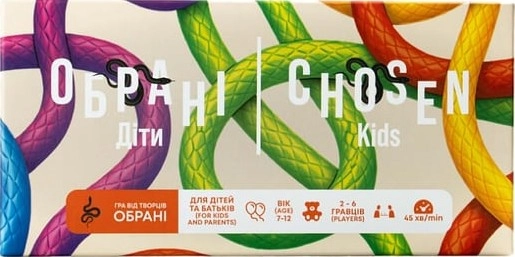 Настільна гра Обрані: Діти (Chosen: Kids), для 2-6 гравців, час гри < 30хв. - 4 - KUBIX