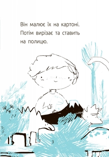 Синя коробка. Рівень 1, бренду Ранок - 5 - KUBIX 