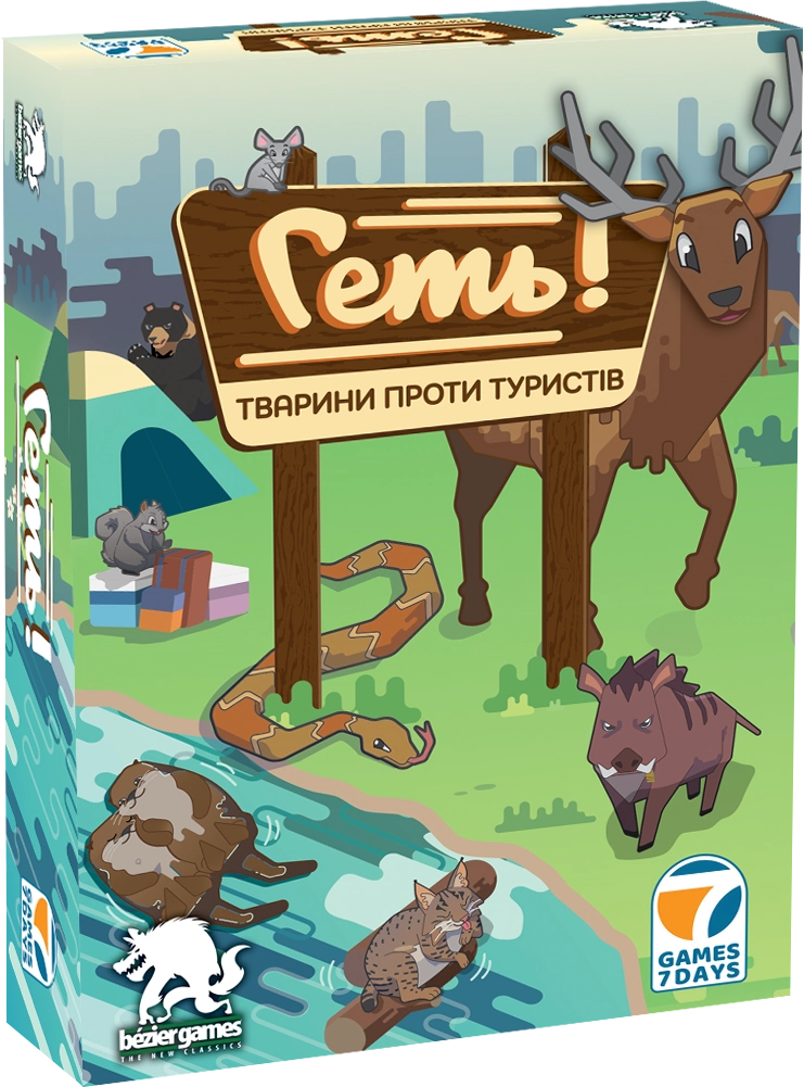 Настільна гра Геть! Тварини проти туристів (Scram!), бренду Games 7Days, для 3-6 гравців, час гри < 30хв. - KUBIX