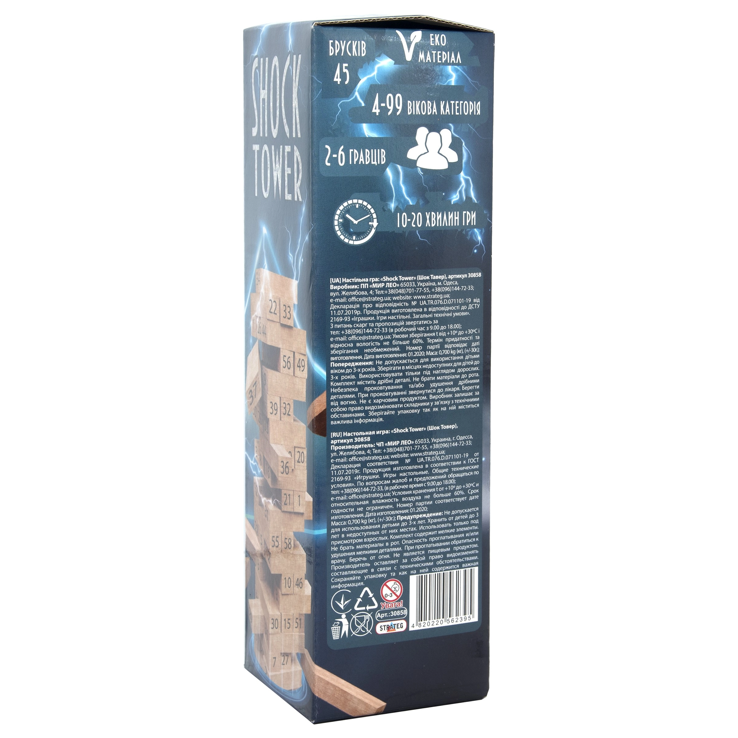 Настольная игра Шок Тауэр Дженга (Shock Tower Jenga), бренду Strateg, для 2-6 гравців, час гри < 30мин. - 3 - KUBIX 