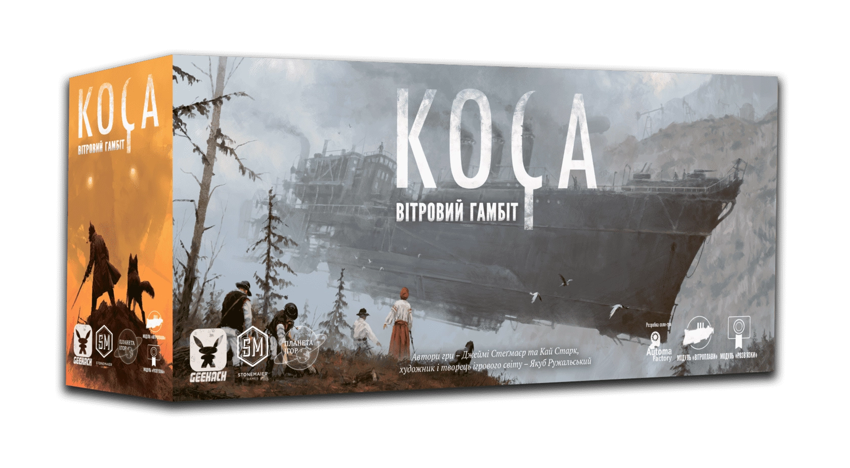 Настільна гра Коса: Вітровий гамбіт (SCYTHE: The Wind Gambit), бренду Geekach Games, для 1-7 гравців, час гри > 60хв. - KUBIX