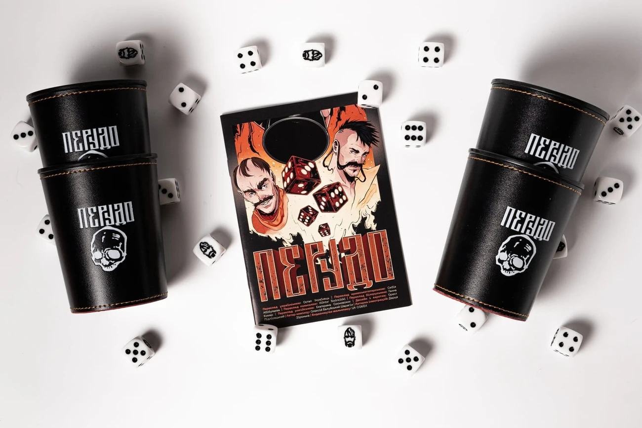 Настільна гра Перудо (Perudo), бренду KOZAK Games, для 2-4 гравців, час гри < 30хв. - 3 - KUBIX 