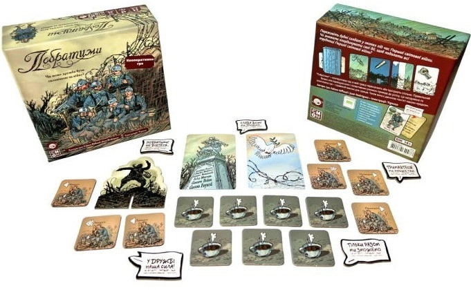 Настільна гра Побратими (The Grizzled), бренду Планета Ігор, для 2-5 гравців, час гри < 30хв. - 3 - KUBIX 