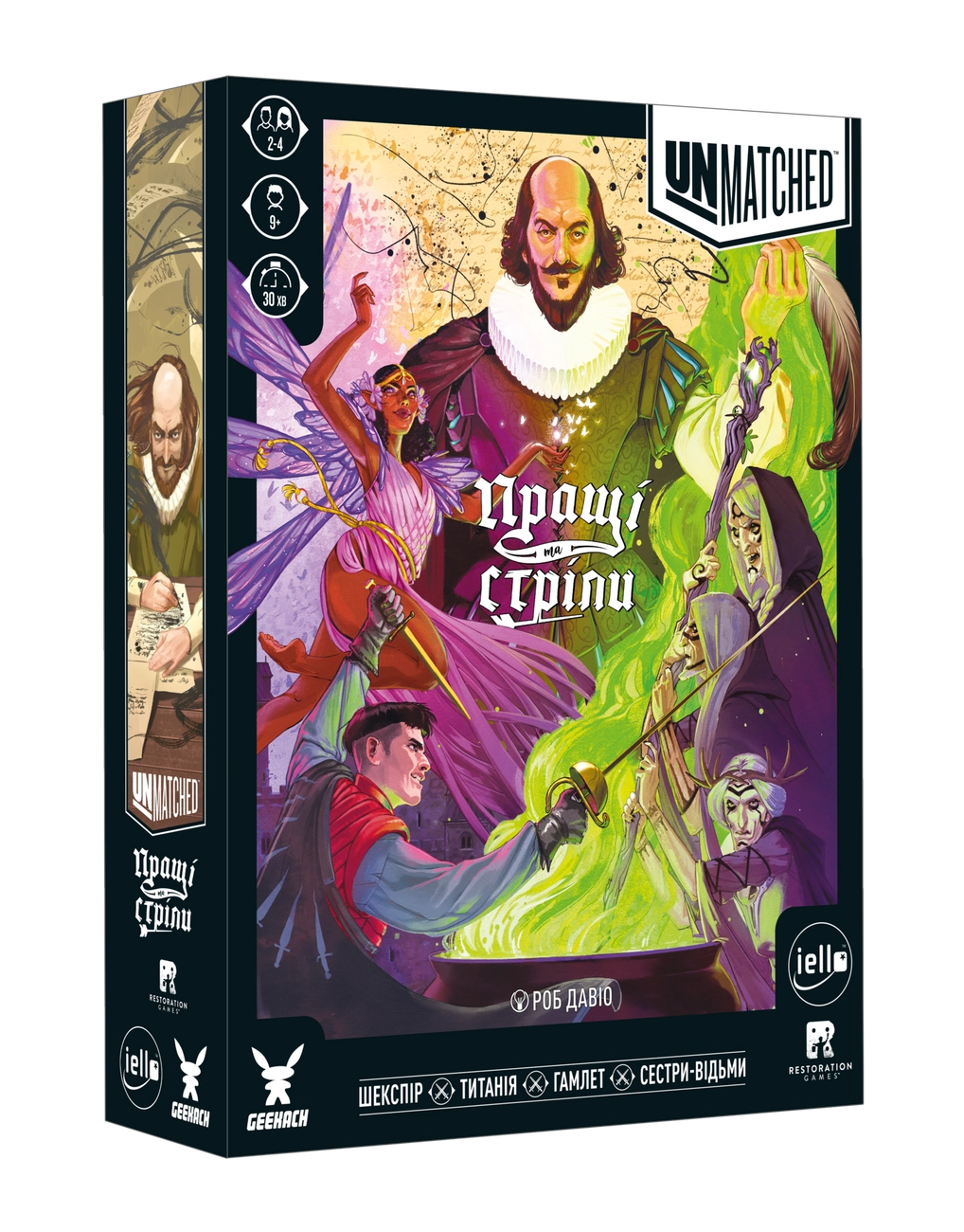 Настольная игра Unmatched: Пращи и стрелы (Slings and Arrows), бренду Geekach Games, для 2-4 гравців, час гри < 30мин. - KUBIX