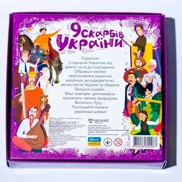 Настільна гра Квест у коробці: 9 скарбів України, для 2-10 гравців, час гри > 60хв. - 2 - KUBIX