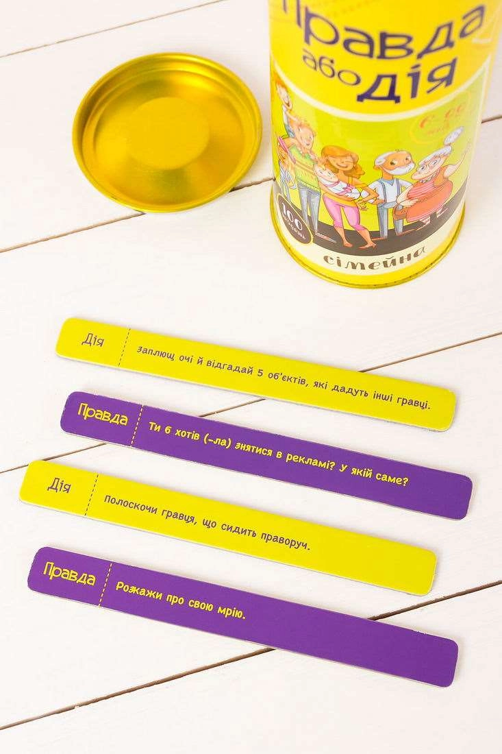 Настільна гра Правда або Дія: Сімейна (Truth or Dare: Family), бренду Fun Games Shop, для 3-12 гравців, час гри < 30хв. - 3 - KUBIX 