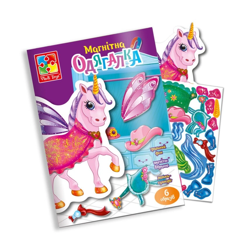Настільна магнітна гра-одягалка Єдиноріг, бренду Vladi Toys, для 1-1 гравців - KUBIX