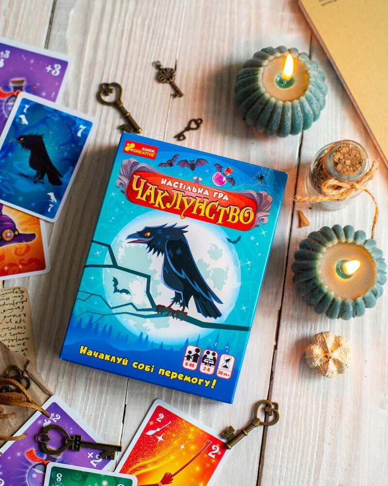 Настольная игра Колдовство, бренду Ранок, для 2-8 гравців, час гри < 30мин. - 2 - KUBIX 