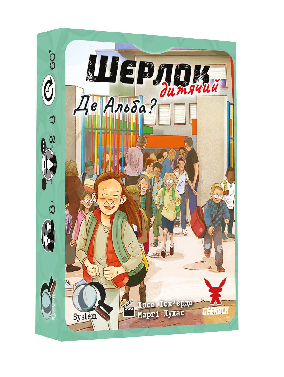 Настільна гра Шерлок дитячий №1. Де Альба? (Sherlock Junior: Alba), бренду Geekach Games, для 2-8 гравців, час гри < 60хв. - KUBIX
