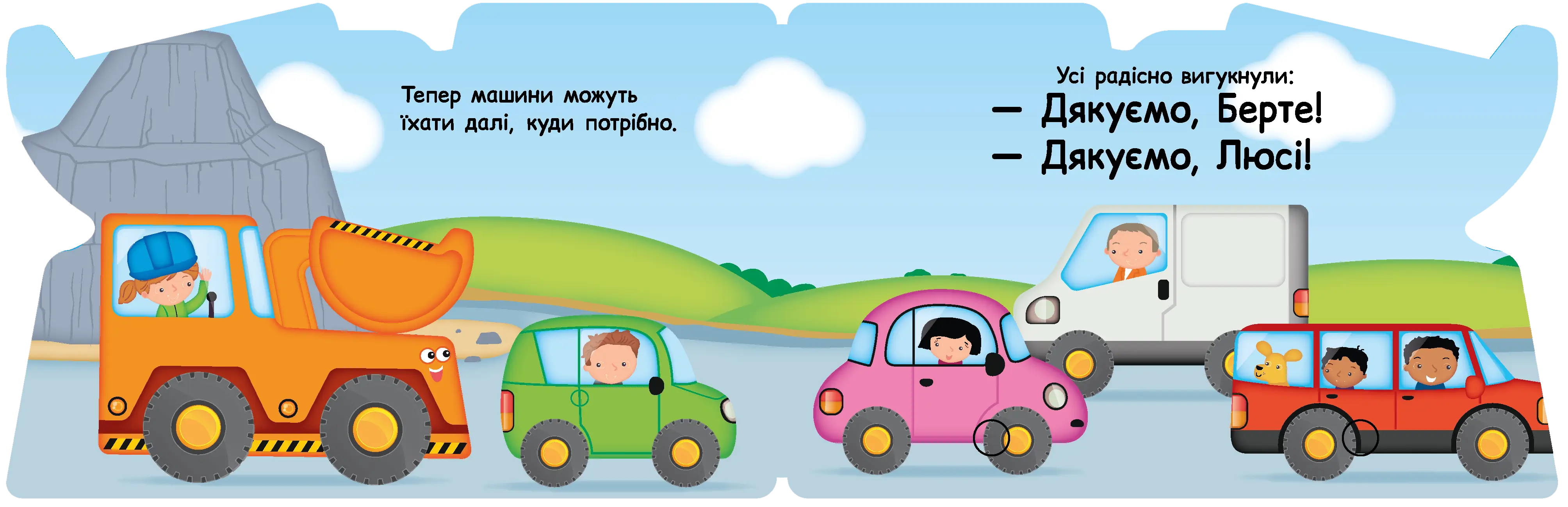 Берт-бульдозер, бренду Ранок - 2 - KUBIX 