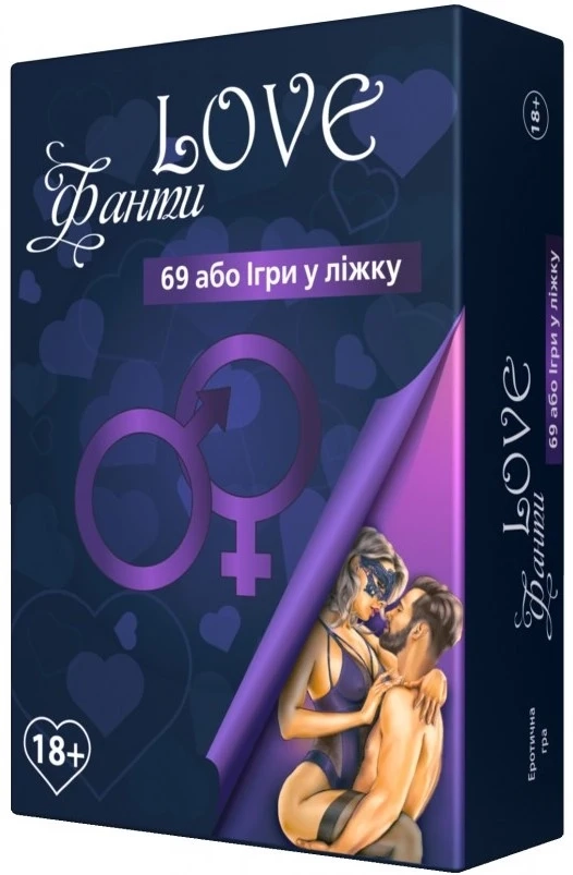 Настольная игра LOVE Фанты 69 или Игры в Кровати (LOVE Fanty: 69 or play in bed), бренду Bombat Game, для 2-2 гравців - KUBIX