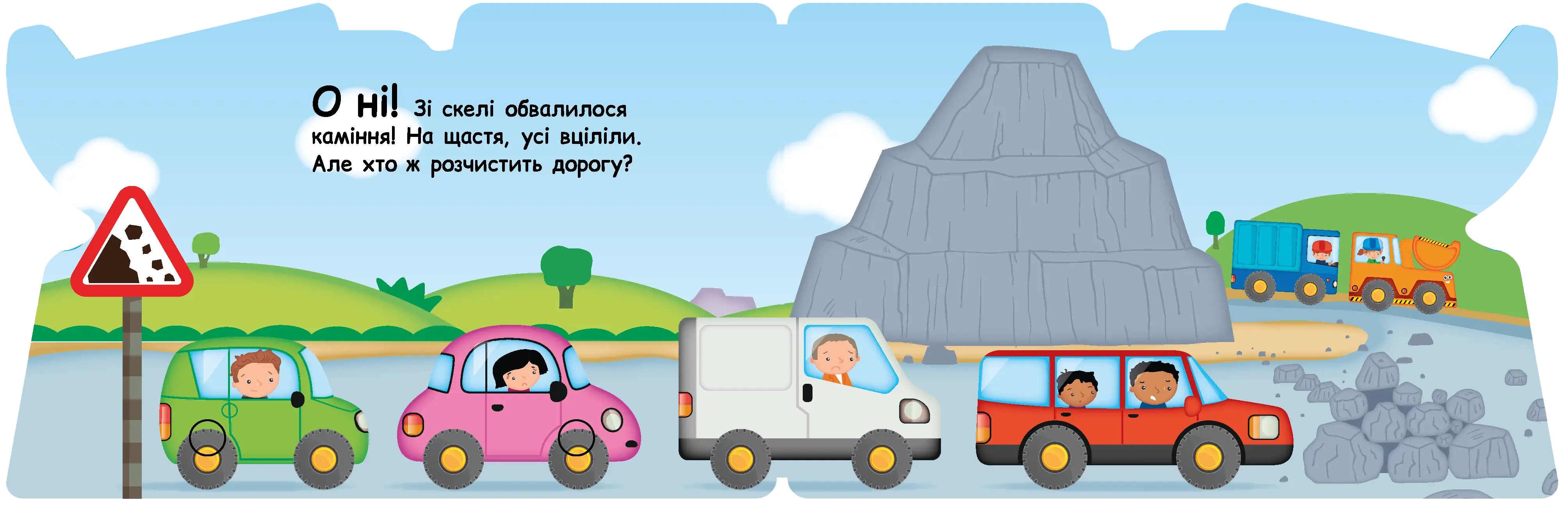 Берт-бульдозер, бренду Ранок - 3 - KUBIX 