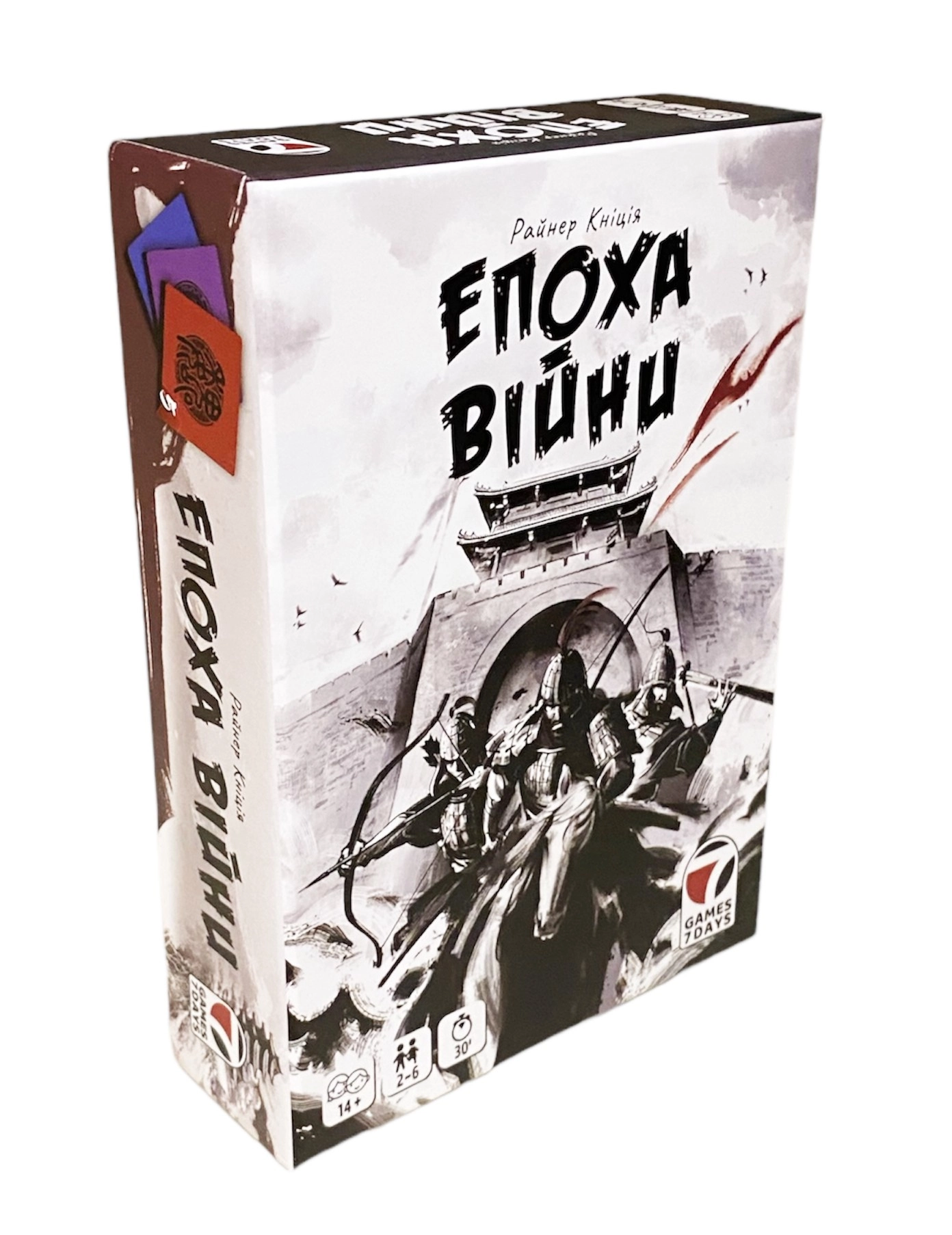 Настольная игра Эпоха войны (Age of War), бренду Games 7Days, для 2-6 гравців, час гри < 30мин. - KUBIX