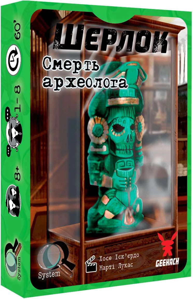 Настільна гра Шерлок. Смерть археолога (Sherlock: The Tomb of the Archaeologist), бренду Geekach Games, для 1-8 гравців, час гри < 60хв. - KUBIX