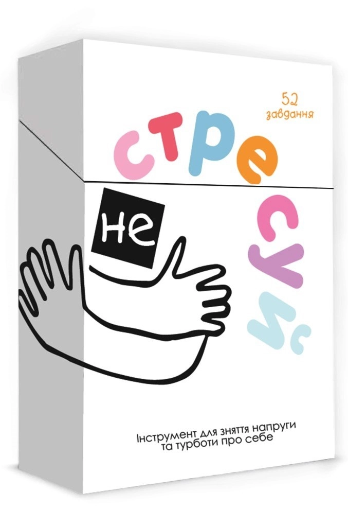 Настольная игра Не стрессуй, бренду Memo Games, для 1-12 гравців - KUBIX
