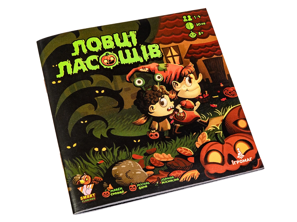 Настільна гра Ловці ласощів (Candy Hunters), бренду Ігромаг, для 1-4 гравців, час гри < 30хв. - 4 - KUBIX 