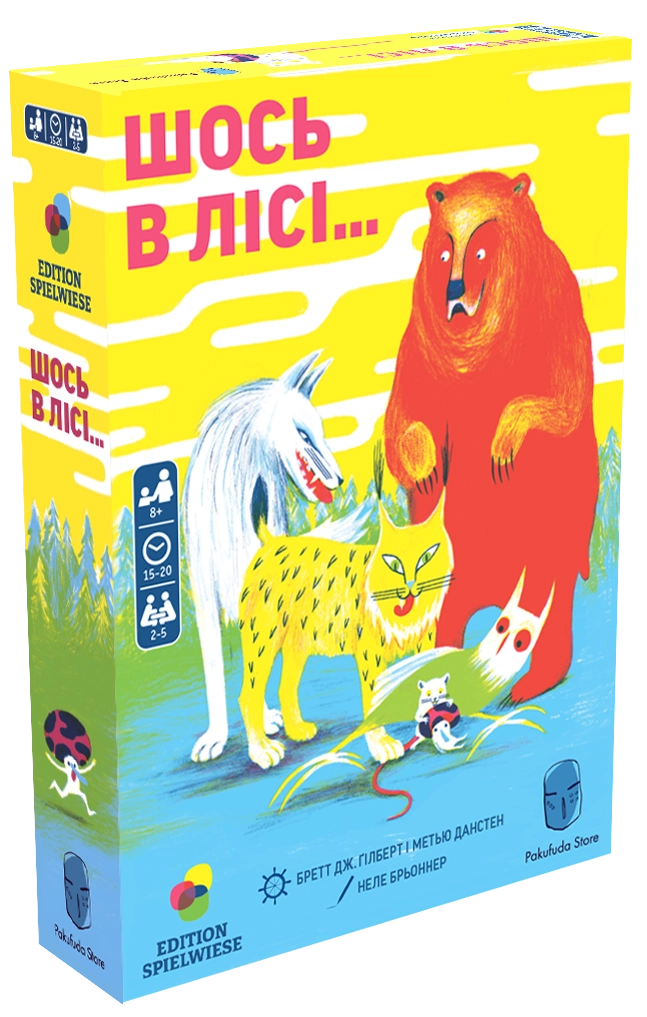 Что-то в лесу... (Prey Another Day), бренду Pakufuda, для 2-5 гравців, час гри < 30мин. - KUBIX