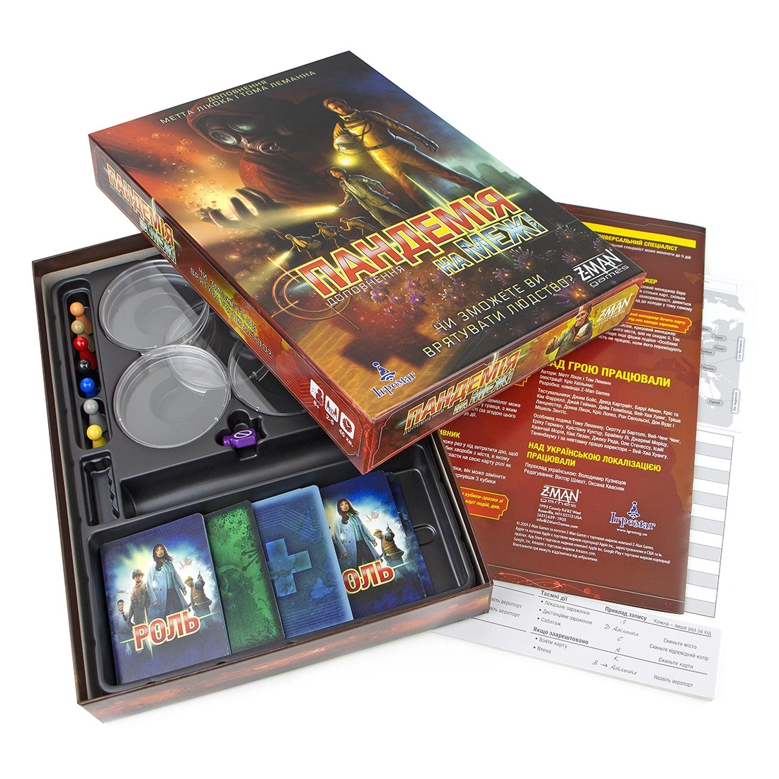 Настільна гра Пандемія: На межі (Pandemic: On the Brink), бренду Ігромаг, для 2-5 гравців, час гри < 60хв. - 3 - KUBIX 