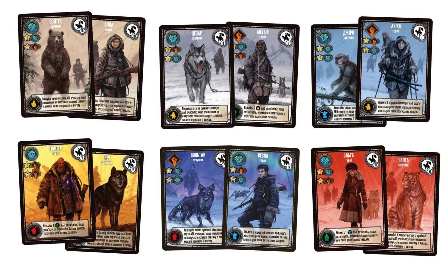 Настільна гра Експедиції (Expeditions), бренду Geekach Games, для 1-5 гравців, час гри < 60хв. - 7 - KUBIX 
