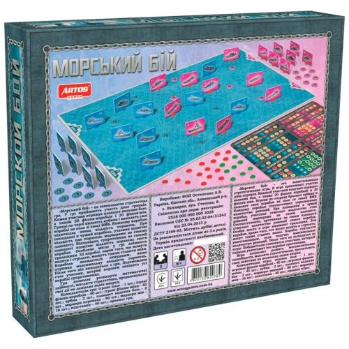 Настільна гра Морський бій, бренду Artos games, для 2-2 гравців, час гри < 30хв. - 2 - KUBIX 