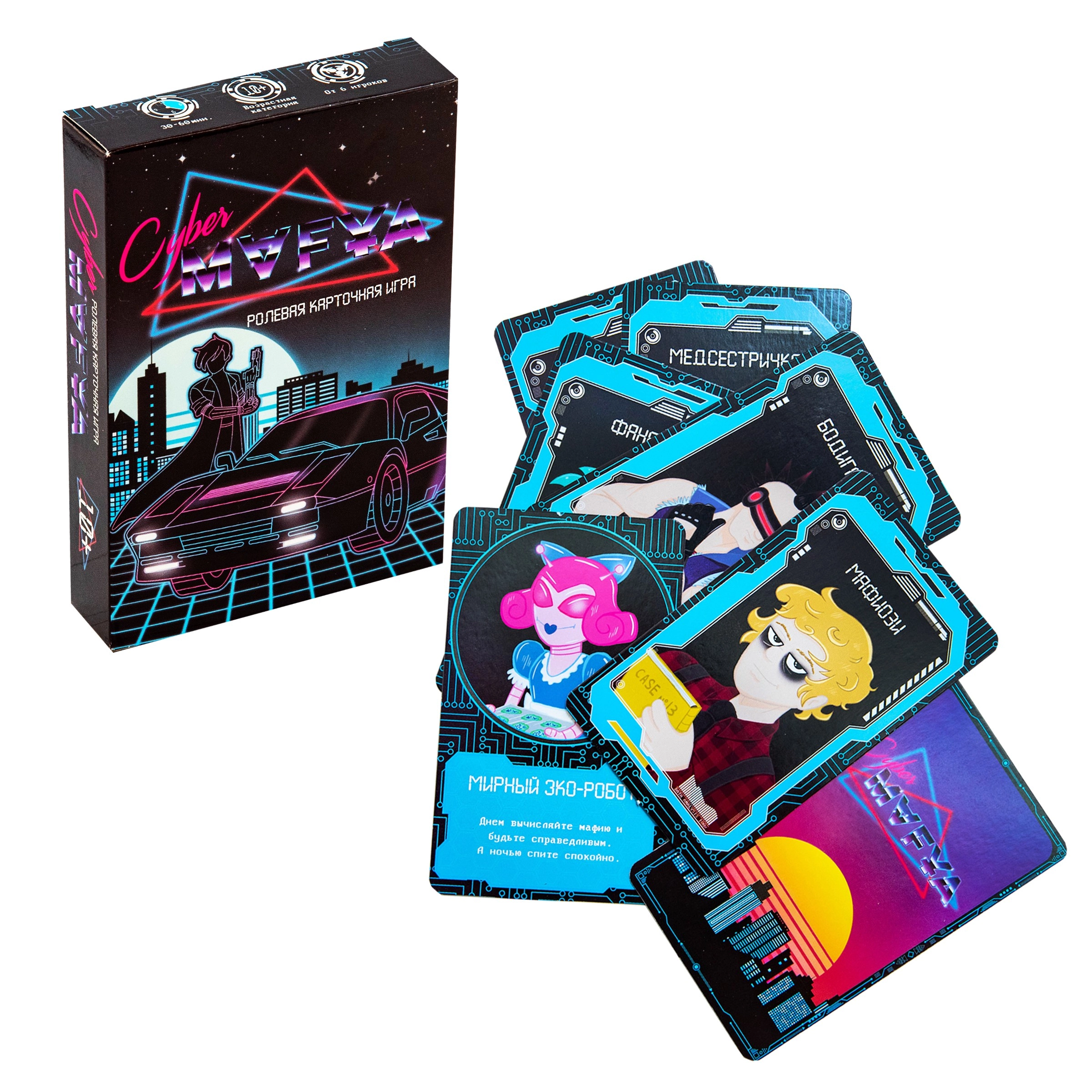 Настольная игра Кибермафия (Cyber Mafya) (RU), бренду Strateg, для 6-12 гравців, час гри < 30мин. - 2 - KUBIX 