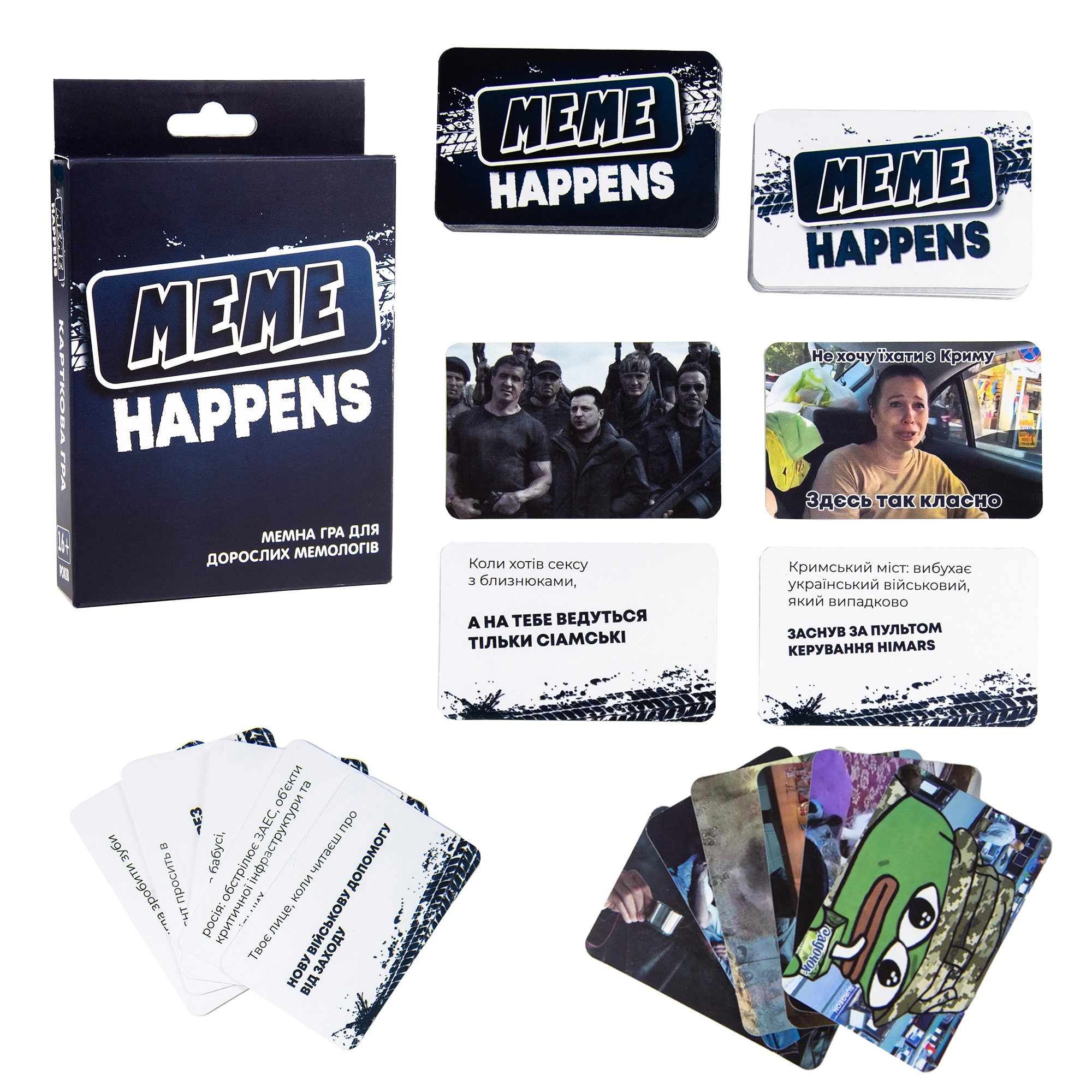 Настільна гра Meme Happens, бренду Strateg, для 3-5 гравців, час гри < 30хв. - 2 - KUBIX 