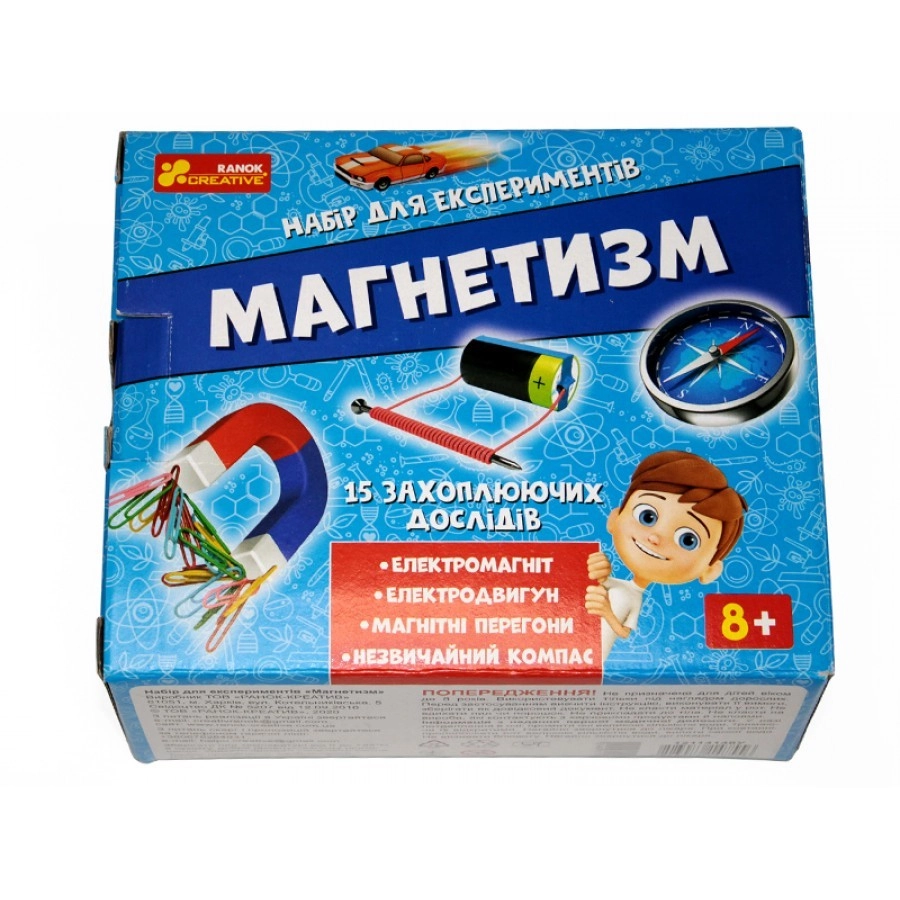 Набор для экспериментов Магнетизм, бренду Ранок, для 1-4 гравців - 5 - KUBIX 