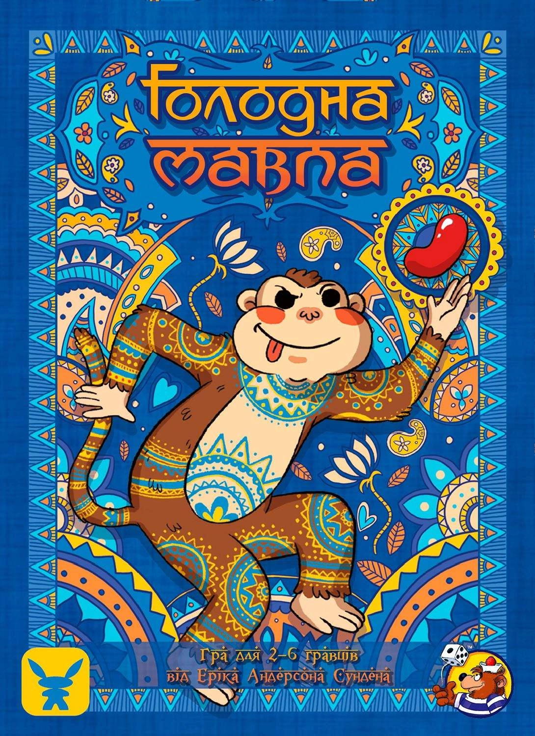 Настільна гра Голодна мавпа (Hungry Monkey), бренду Geekach Games, для 2-6 гравців, час гри < 30хв. - 5 - KUBIX 