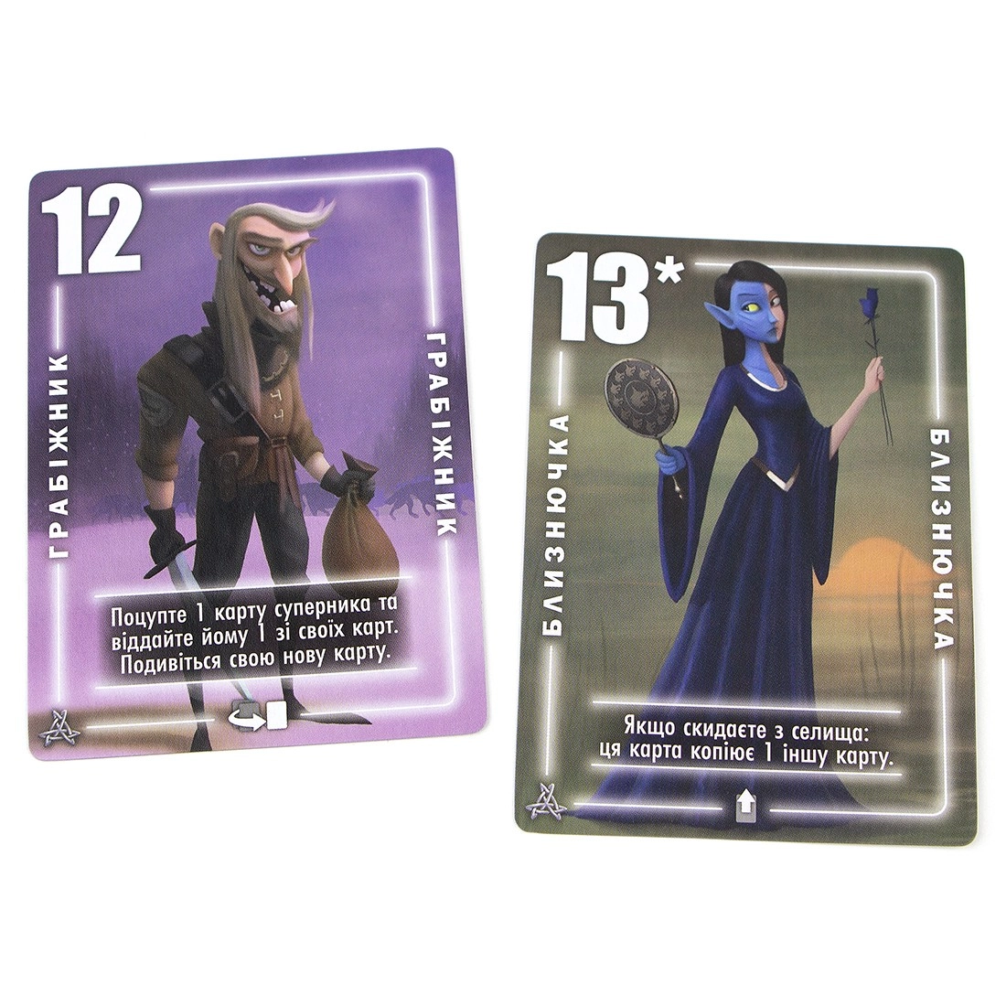 Настольная игра Серебро (Silver), бренду Игромаг, для 2-4 гравців, час гри < 30мин. - 9 - KUBIX 