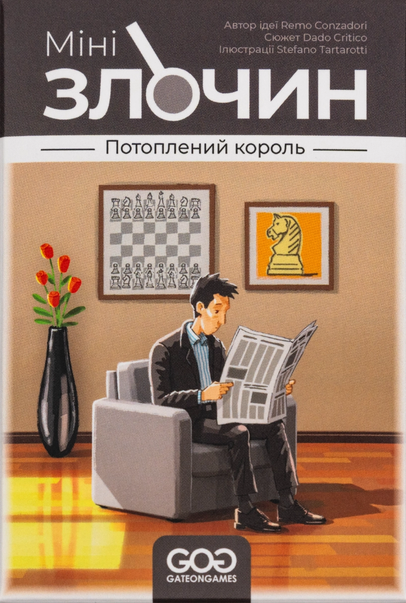 Настільна гра Мінізлочин. Потоплений король (Mini Crimes: The Drowned King), бренду Ігромаг, для 1-8 гравців, час гри < 30хв. - KUBIX