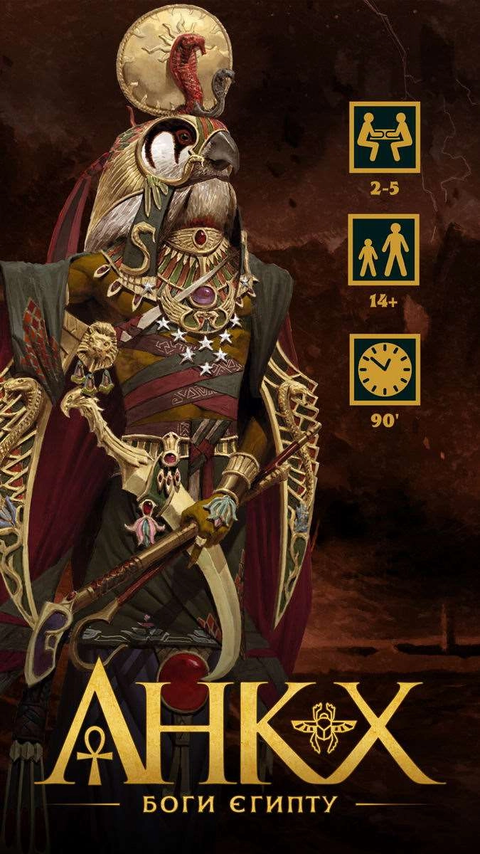 Настольная игра Анкх: Боги Египта (Ankh: Gods of Egypt), бренду Woodcat, для 2-5 гравців, час гри > 60мин. - 4 - KUBIX 
