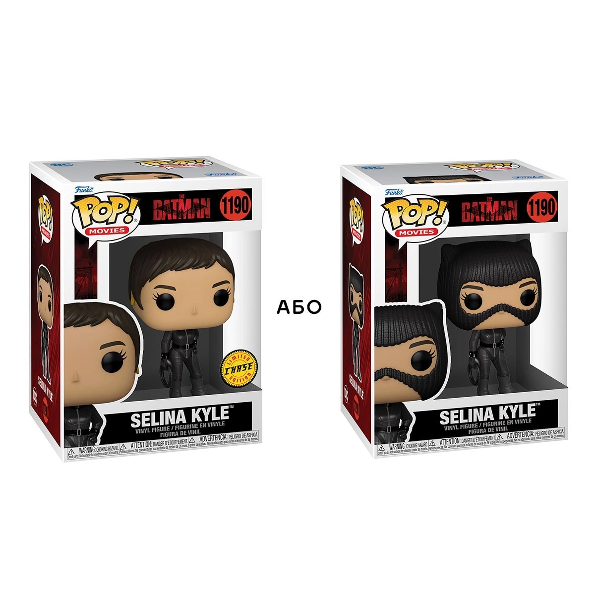 Ігрова фігурка FUNKO POP! СЕЛІНА КАЙЛ (Selina Kyle) Batman: #1190, бренду Funko - 4 - KUBIX 