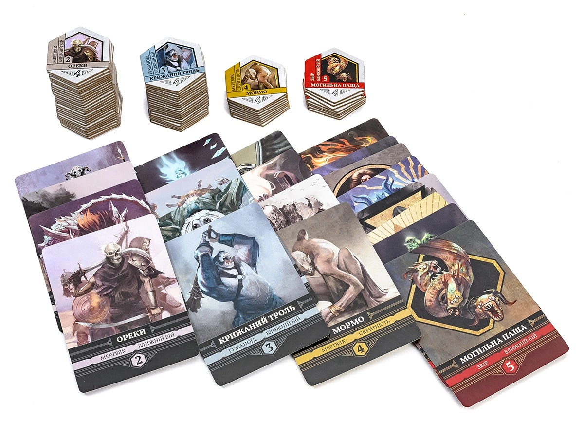 Настольная игра «Возвращение в Темную Башню» (Return to Dark Tower), бренду Игромаг, для 1-4 гравців, час гри > 60мин. - 16 - KUBIX 