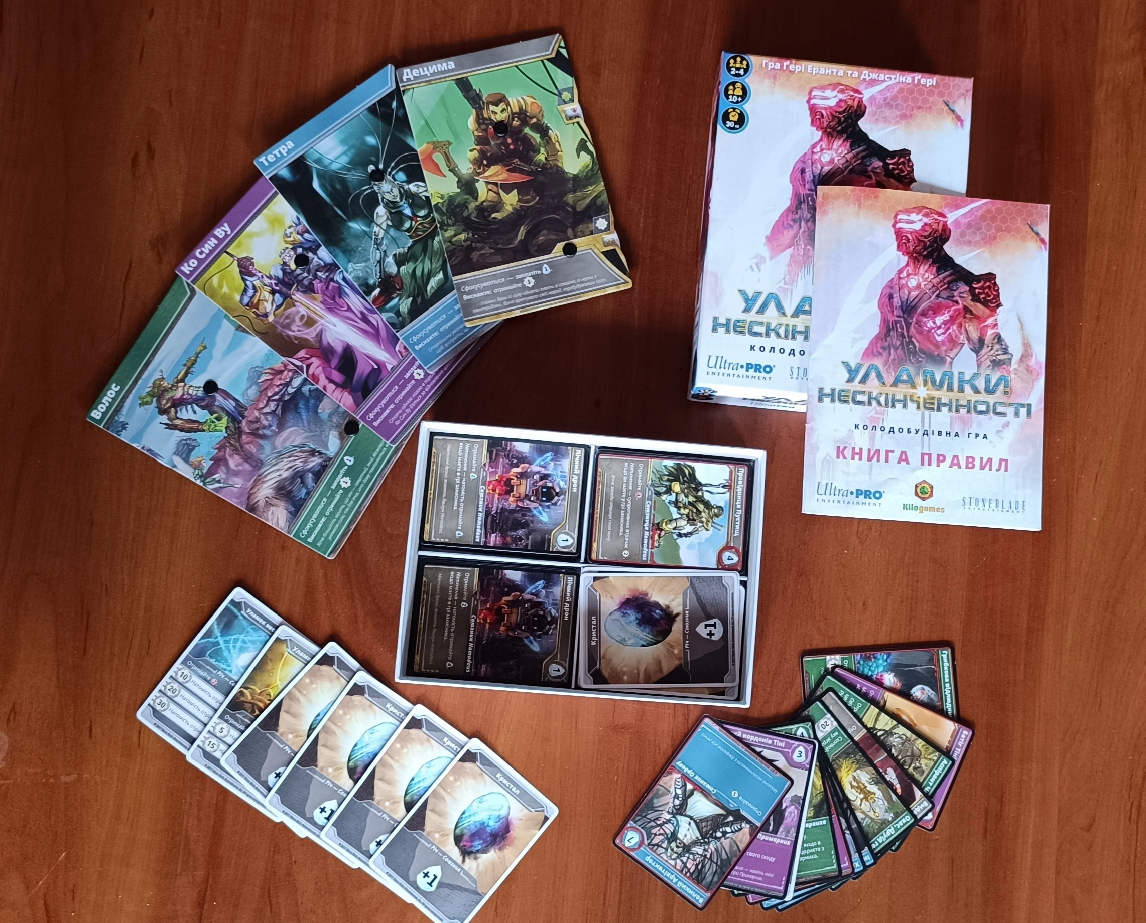 Настільна гра Уламки нескінченності (Shards of Infinity), бренду Kilogames, для 2-4 гравців, час гри < 30хв. - 17 - KUBIX 