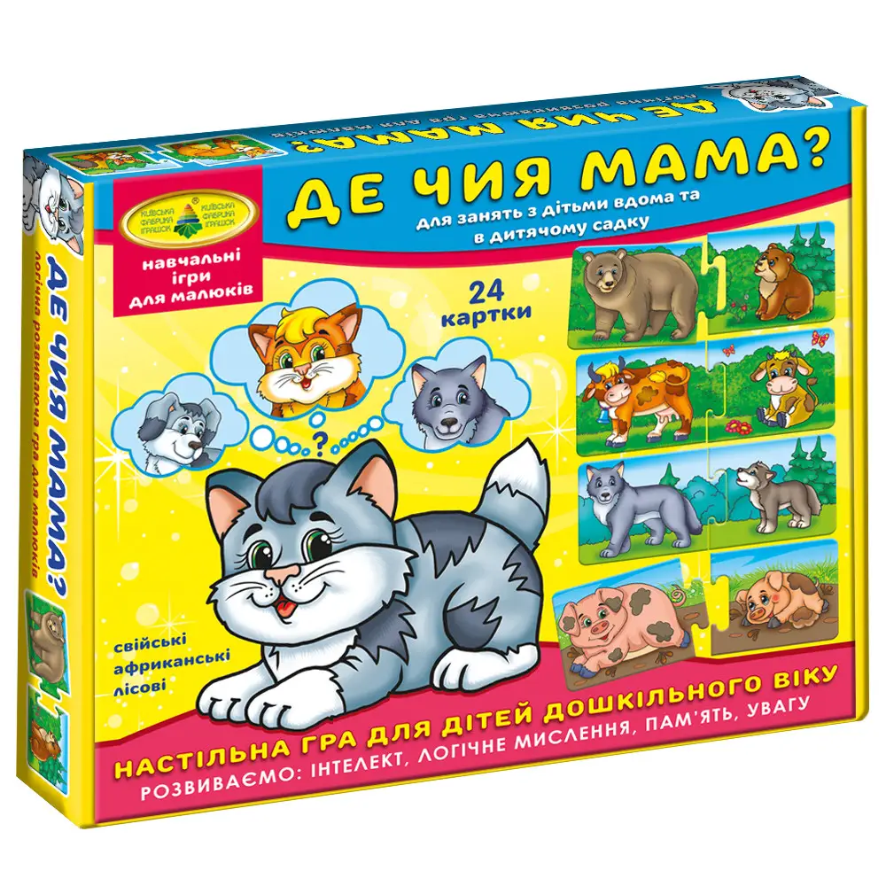 Настольная игра «Где чья мама?», бренду Киевская фабрика игрушек, для 1-2 гравців - KUBIX